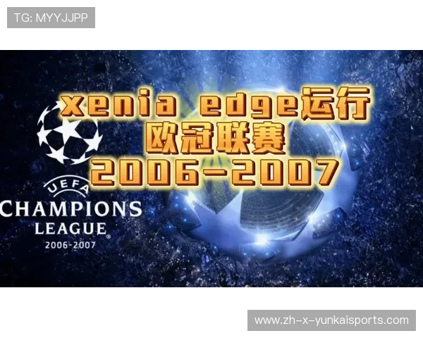 04年欧冠联赛(04年欧冠4强)sports 04年欧冠联赛(04年欧冠4强)sports