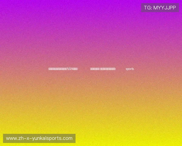 ✅体育直播🏆世界杯直播🏀NBA直播⚽- 外轮擅自入境 在吴淞口岸受行政处罚- sports ✅体育直播🏆世界杯直播🏀NBA直播⚽- 外轮擅自入境 在吴淞口岸受行政处罚- sports